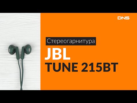 Распаковка стереогарнитуры JBL TUNE 215BT / Unboxing JBL TUNE 215BT