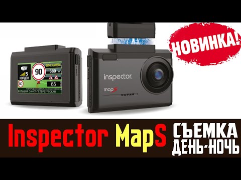Подробный обзор на Inspector MapS Видеорегистратор с сигнатурным радар детектором