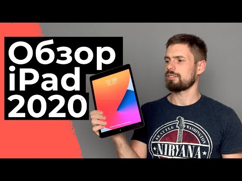 Обзор iPad 2020 - для кого этот планшет и его отличие от 2019 версии, сравнение с старым iPad