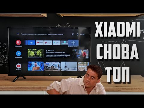 XIAOMI Mi TV4A без конкурентов. Обзор доступного Smart TV