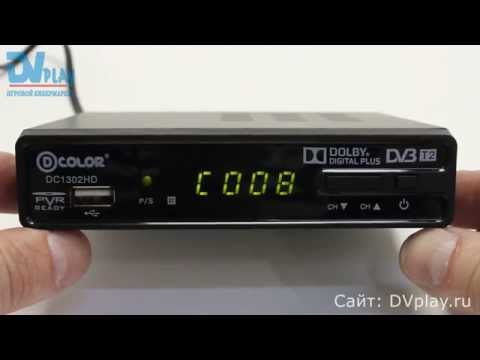 D-Color 1302HD - обзор DVB-T2 ресивера