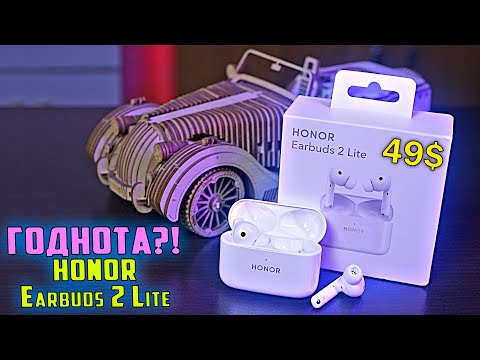 Honor Earbuds 2 Lite обзор отличных наушников с шумодавом и звуковой прозрачностью! [4К review]