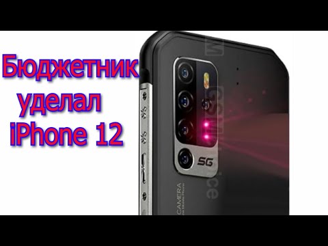 Ulefone Armor 11 5G превзошел iPhone 12 и Xiaomi Mi 10 Ultra в ночном режиме