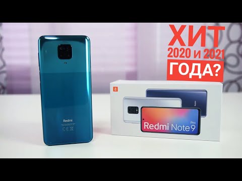 Стоит ли брать Xiaomi Redmi Note 9 Pro (NFC, 5020 мАч батарея, Snap 720G) в 2021? / Арстайл /